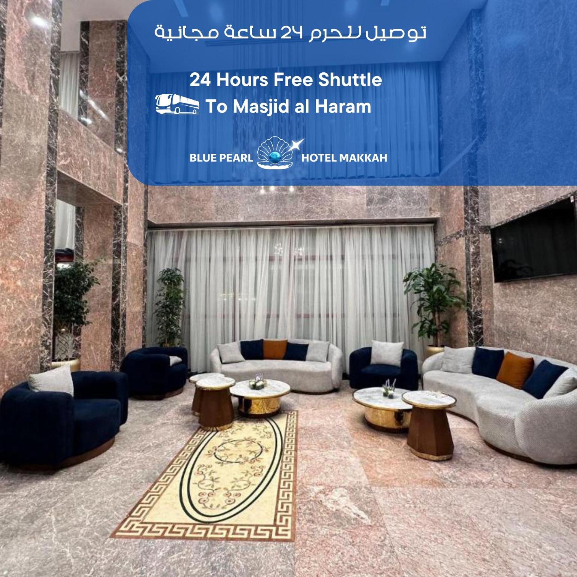 Blue Pearl Hotel Mecca ภายนอก รูปภาพ